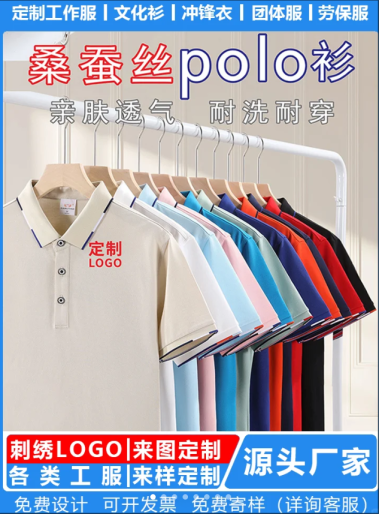 专属定制文化衫，把团队魂焊在身上